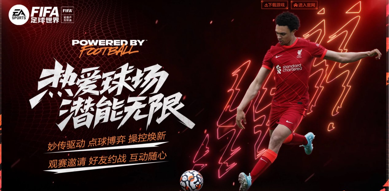 福登唯一的